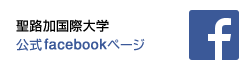 公式Facebook