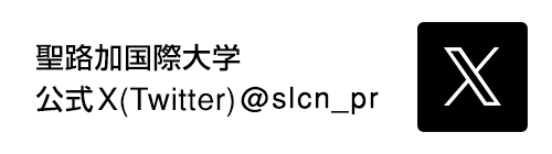 公式Twitter