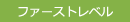 公開講座